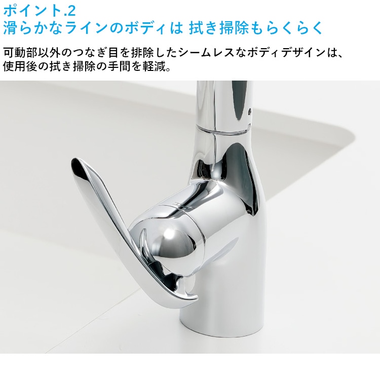 タカギ 【LC102MN-3NT5】 蛇口一体型浄水器 LC シングルレバー混合栓(ワンホール) メッキ 一般地用